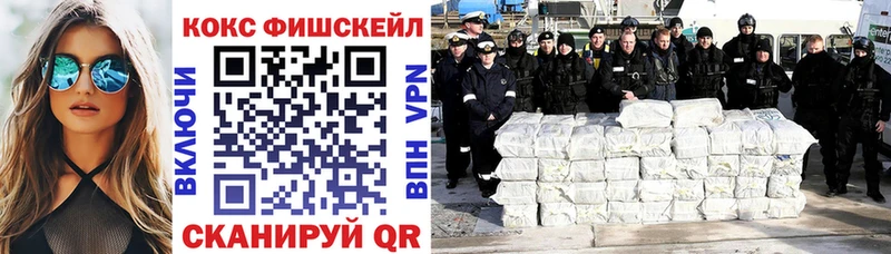 Купить  Киреевск  КОКАИН Эквадор 
