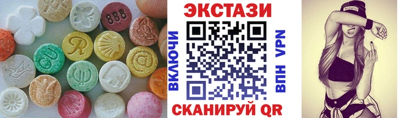 ЭКСТАЗИ 280 MDMA  Купить  Киреевск 