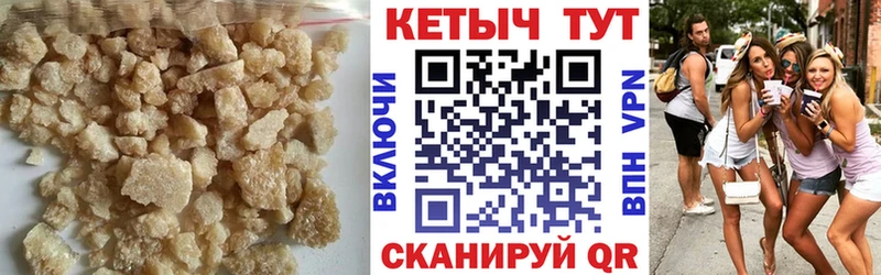 КЕТАМИН VHQ  Купить  Киреевск 