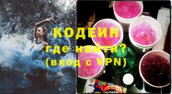 не бодяженный Кодинск