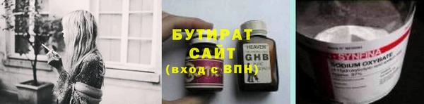 не бодяженный Кодинск
