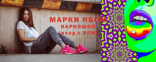 наркотики Козловка