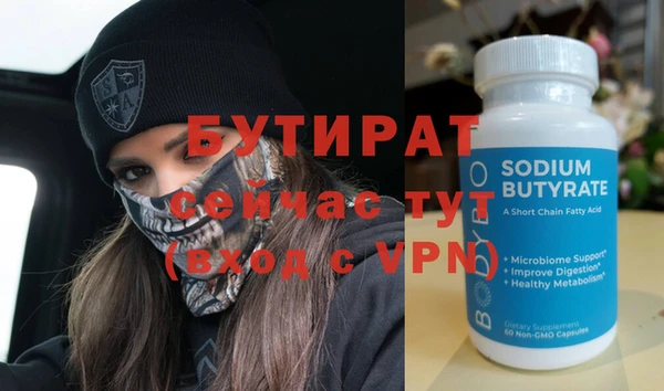 мдма Козельск
