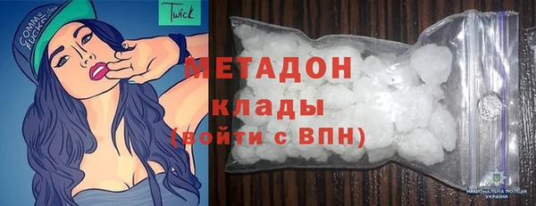 не бодяженный Кодинск