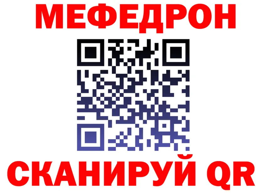 АМФ Premium tor shop МЕГА Киреевск