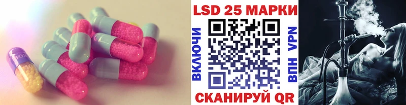 Купить закладки  Киреевск  ЛСД экстази кислота 