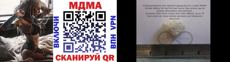 Купить  Киреевск  МДМА кристаллы 