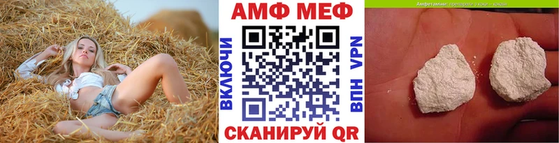 Метамфетамин витя  Купить закладки  Киреевск 