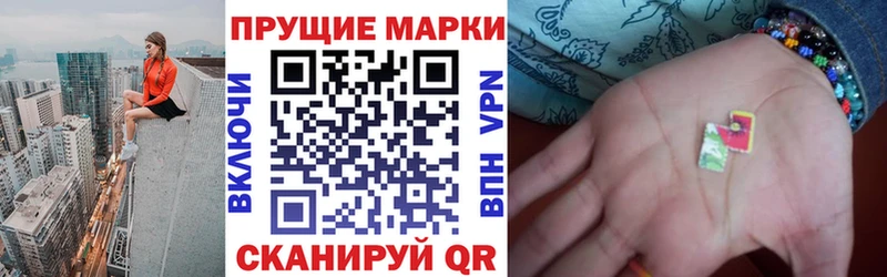 Купить  Киреевск  Марки 25I-NBOMe 1,5мг 